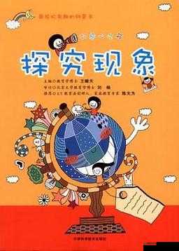 以下生成几个供参考：探索 www.91dsj.com 背后的神秘世界，你准备好一探究竟了吗？想知道 www.91dsj.com 有何独特魅力？快来开启这场奇妙之旅www.91dsj.com 究竟隐藏着怎样的精彩？等你来揭开神秘面纱