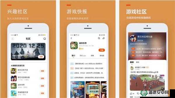 嘼皇ZOZ〇一区二区最新动态：游戏玩法与社区互动体验