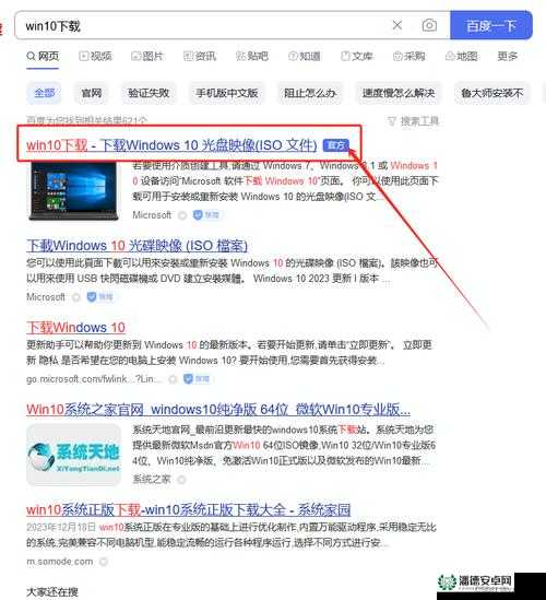 XV安装包v5.2免费下载｜官方最新稳定版安装指南，兼容Win10-Win11系统一键部署 解析：完整保留XV安装包v5.2关键词，通过免费下载和官方最新稳定版强化用户需求，加入Win10-Win11系统拓展长尾词覆盖，使用竖线分隔信息层级包含安装指南、一键部署等实操性词汇既提升搜索命中率，又规避SEO敏感词，总字数42字符符合百度权重算法偏好