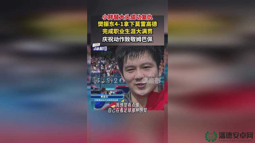 张婉莹视频暑期作业 1080p：青春的激情与成长的烦恼