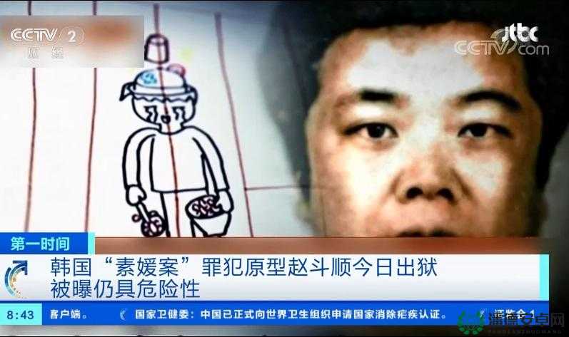 韩国暴力強姦一区二区三区案件频发：社会安全警钟再次敲响
