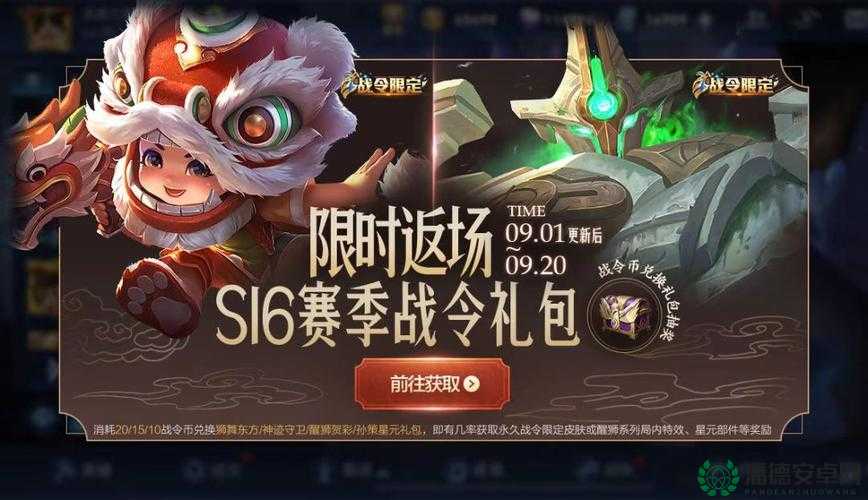 王者荣耀2022年11月5日微信每日一题，新英雄名字究竟是何方神圣？