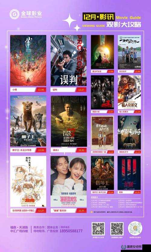 三年片免费大全高清在线观看：最新热门电影合集，畅享无广告高清观影体验