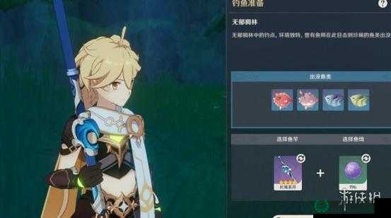 如何在原神中成功获取神秘道具烟林之真果的详细方法？