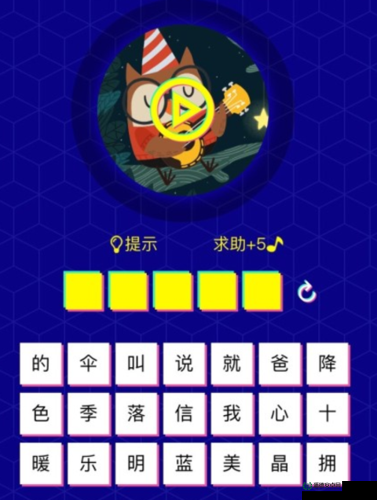 黑色沙漠手游微信每日一题揭秘，2022年10月31日答案详解是什么？