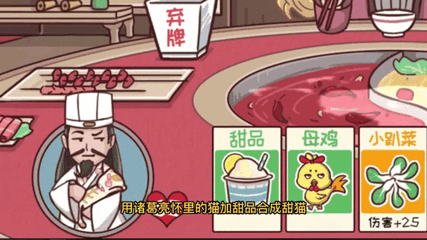 三国哈哈哈第28关如何巧妙通关？策略与智慧双重考验等你来解！