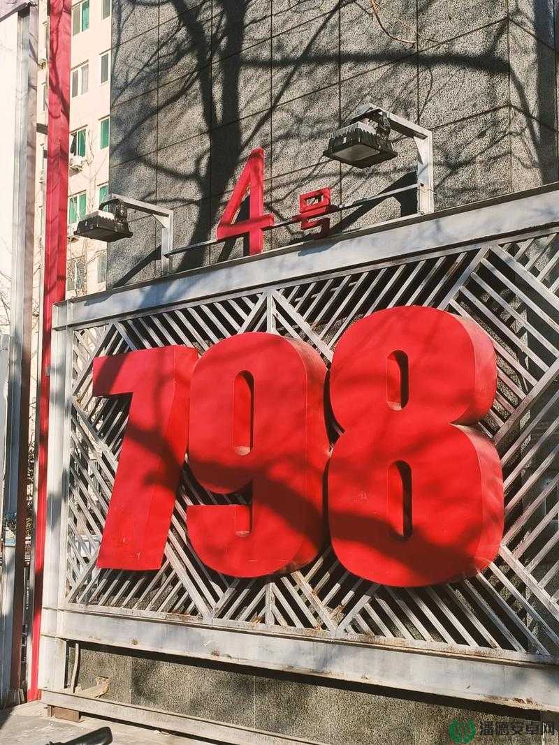 798 艺术区晚上开放吗？探秘京城潮流艺术地标