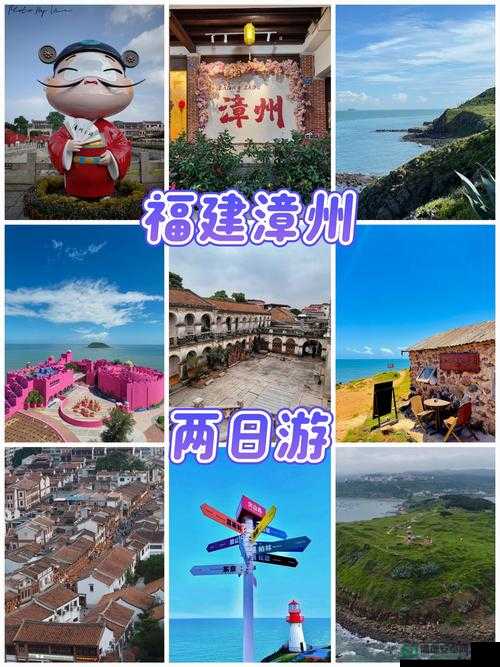 2024 福建大菠萝导航，带你畅游八闽大地