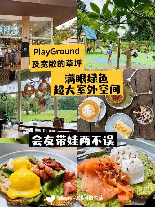 亲子餐厅的语惟妈妈：揭示惊人秘密