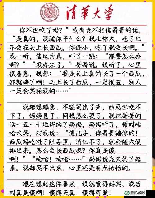 爸爸吃女儿奶奶的俏皮话：家庭趣事大揭秘，网友笑翻