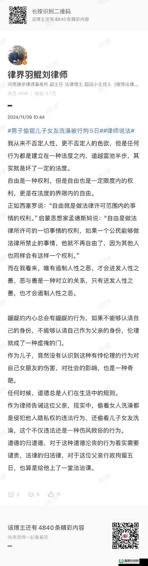 执行官八卦海：揭秘职场风云背后的故事与真相，你不可不知的职场秘闻