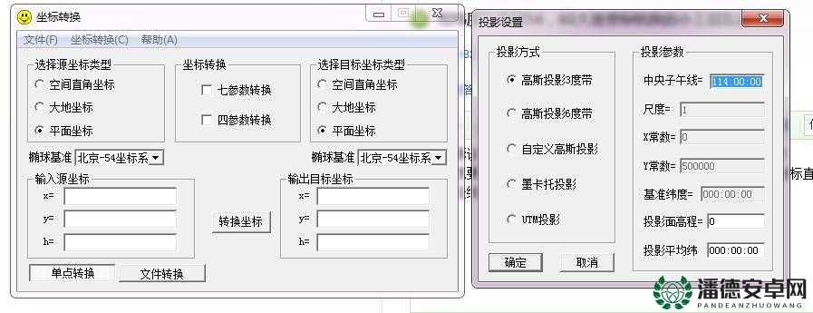大地资源第二在线观看去哪找？这里有你想要的答案
