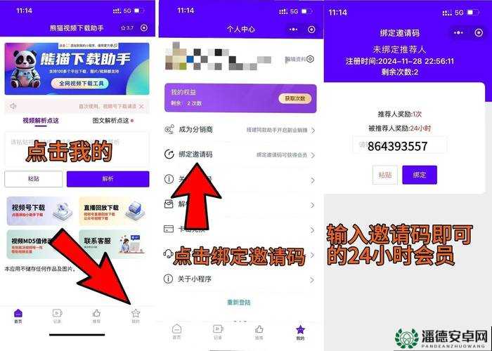 如何下载蜜桃视频安卓版？有哪些方法可以获取该应用的安装包？