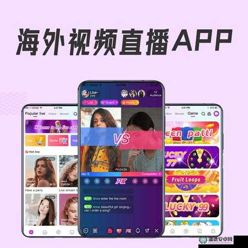 名模直播APP有何独特魅力？带你领略不一样的精彩直播世界