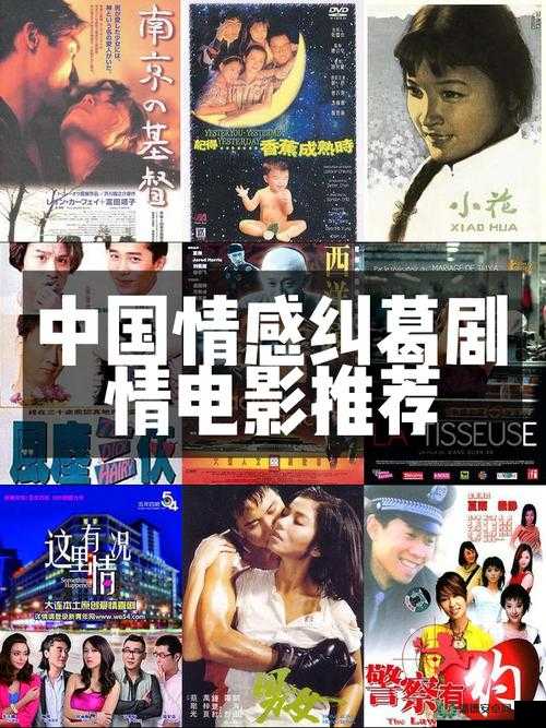 雨荷第十二集跚钢剧情解析：跚钢如何影响主角命运？深度剖析角色关系与情感纠葛