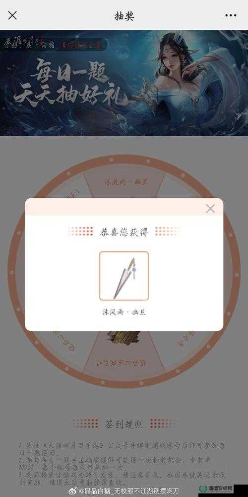 天涯明月刀2022金秋福利有何惊喜？10月26日答案大放送揭秘！