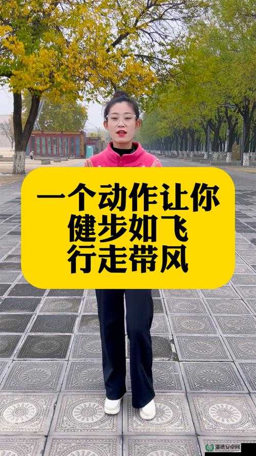 甘雨げんこつやまの脚法娴熟：掌握这些技巧让你的运动表现更上一层楼
