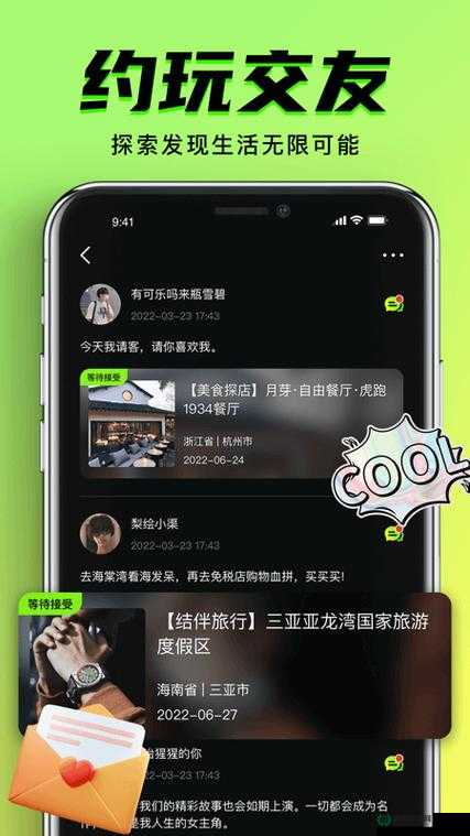 什么是九幺破解版？它有哪些独特之处和功能特点？快来一探究竟