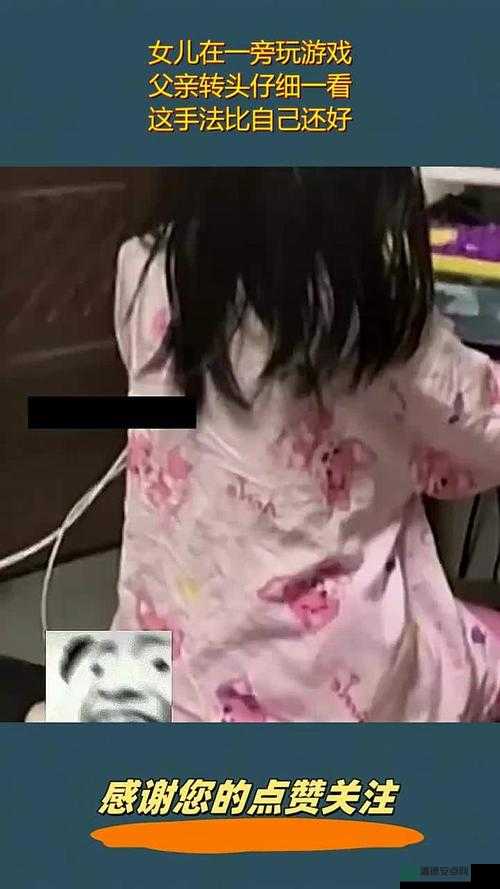 小女孩独自在家玩游戏，房间里却传来诡异的声音，真相让人毛骨悚然