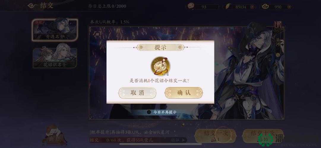 花亦山心之月学识考察六期首场答案揭晓，底层逻辑与操作映射有何深度奥秘？