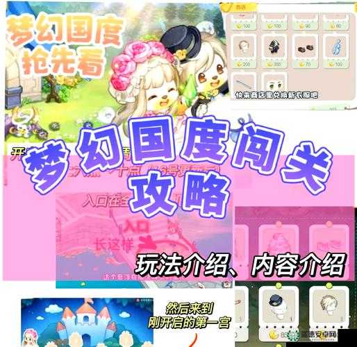 奥比岛梦想国度龙之洞窟怎么玩？未来玩法会有哪些革命性变革？