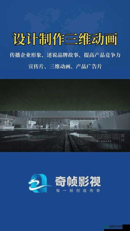999影视传媒有限公司：打造高品质影视作品的行业领军者，探索创新与艺术的完美结合