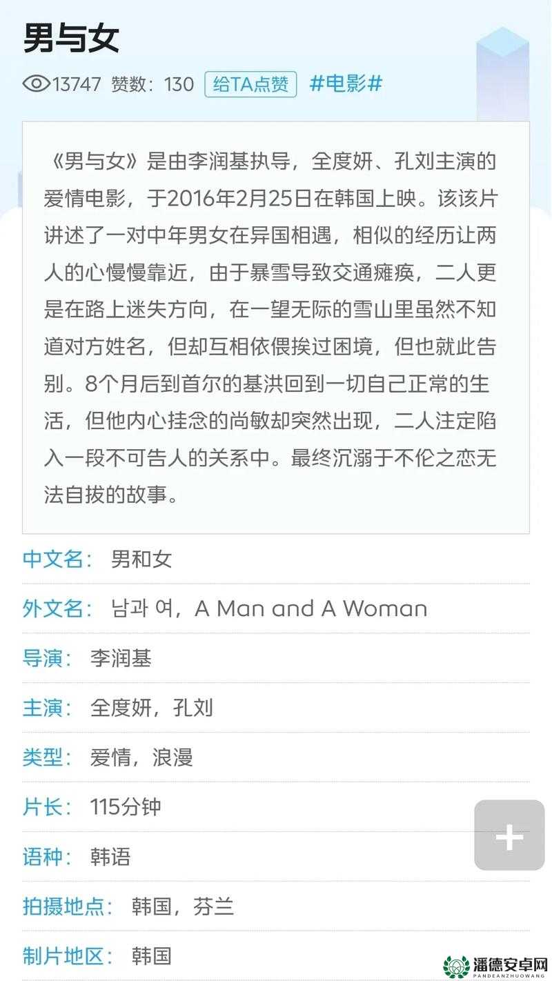 高柳家的秘密：家族三部曲带你探索人性与情感的纠葛