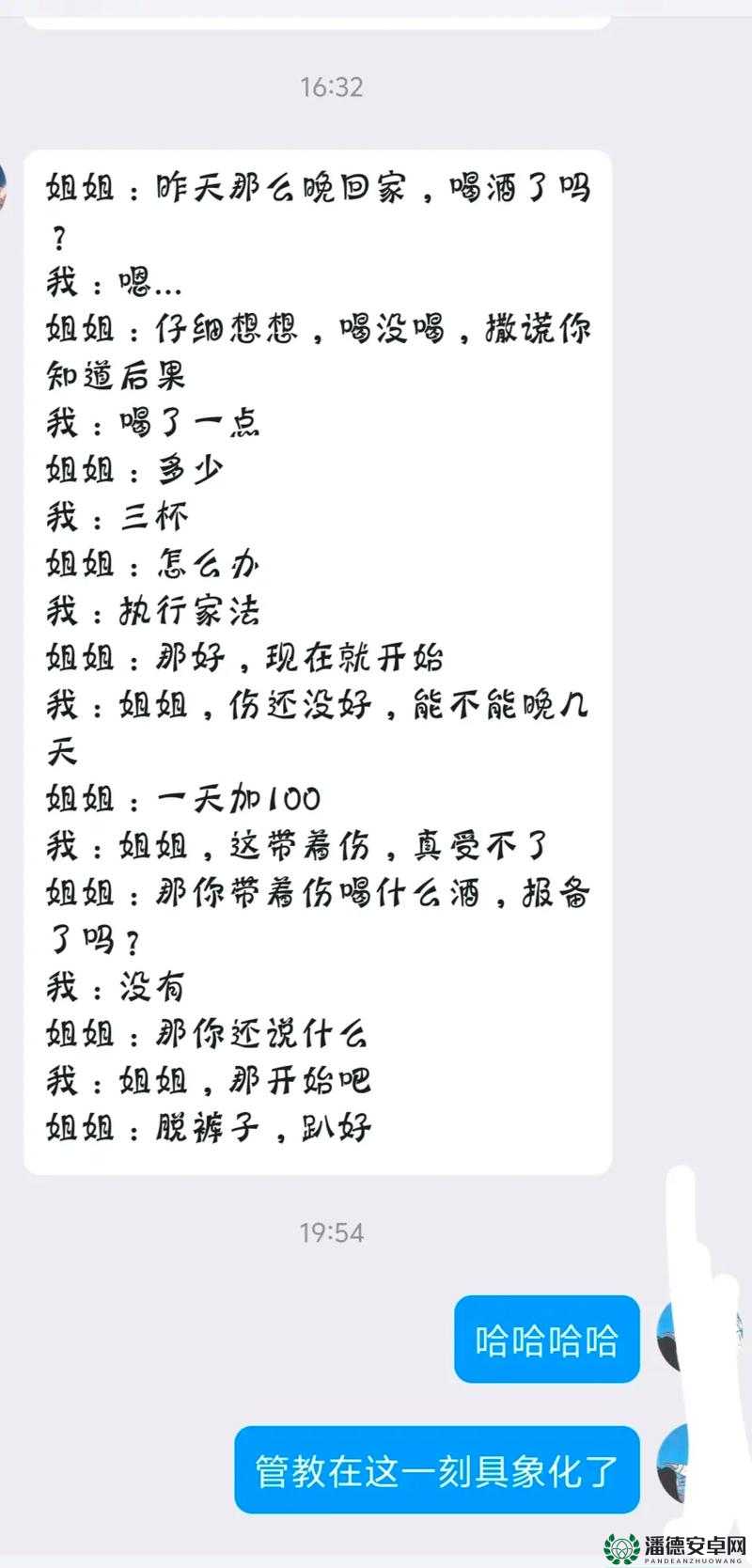 新手 s 如何调教新手 m 小圈？探索新手 s 调新手 m 小圈的方法与技巧需要强调的是，SM调教等涉及到特殊性癖好和私密行为的内容，不适合在公开场合进行深入探讨和传播我们应该尊重他人和社会的价值观，倡导健康、积极的生活方式和人际关系