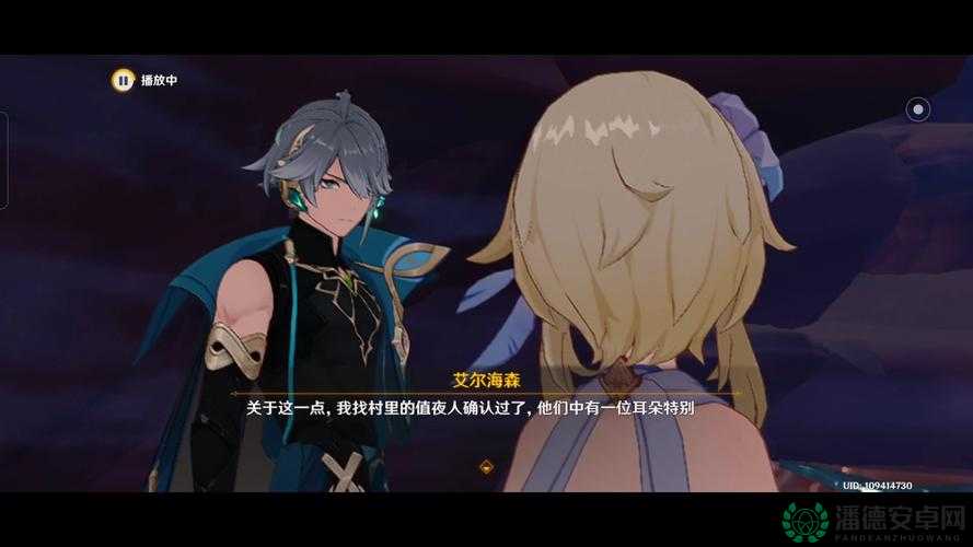 如何解开原神中魔鳞病医院神秘哭声背后的秘密并完成任务？