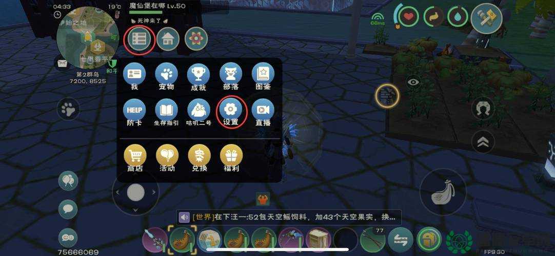 创造与魔法2022年10月9日最新礼包兑换码是什么？快来领取攻略！