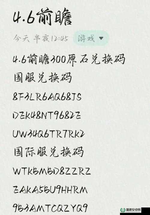 原神2022年10月9日最新兑换码，资源管理为何重要？如何高效利用？