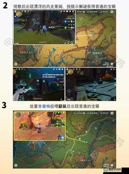 原神玩家必看，玫瑰绽放的若干条件成就方法，新手如何快速精通成悬念？