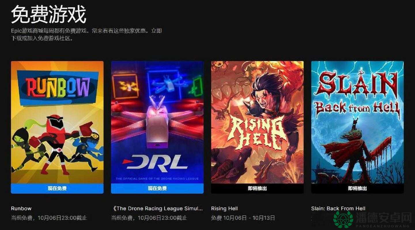 Epic喜加一活动来袭，如何领取Runbow游戏成为悬念？