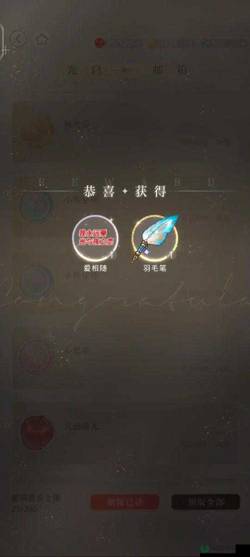 恋与制作人2022年9月30日兑换码究竟是什么？快来揭秘！