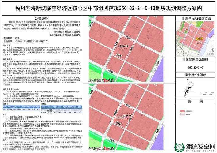 曹留社区2025年一二三四五六七八发展规划详解：未来蓝图与社区建设新动向