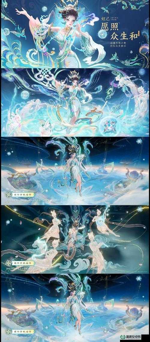 王者荣耀妲己新皮肤时之奇旅何时上线？全攻略带你揭秘！