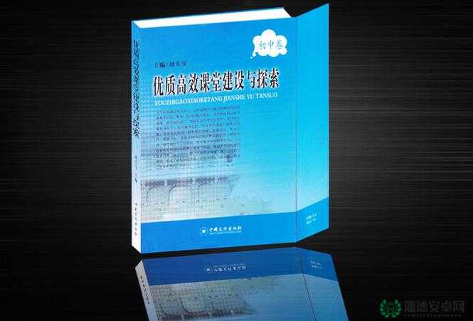 想获取优质教育资源？快来探索 www.5555edu.cn 有何惊喜探秘 www.5555edu.cn ，这里是否藏着你一直追寻的教育宝藏？为何众人纷纷关注 www.5555edu.cn ？快来一探究竟