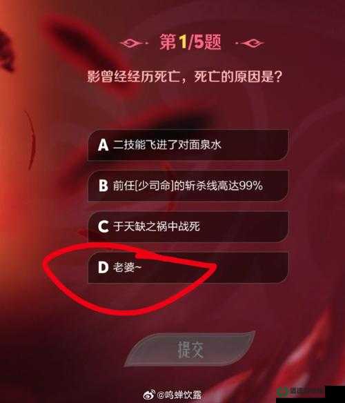 王者荣耀2022年9月28日微信每日一题答案究竟是什么，背后有何玩法新动向？