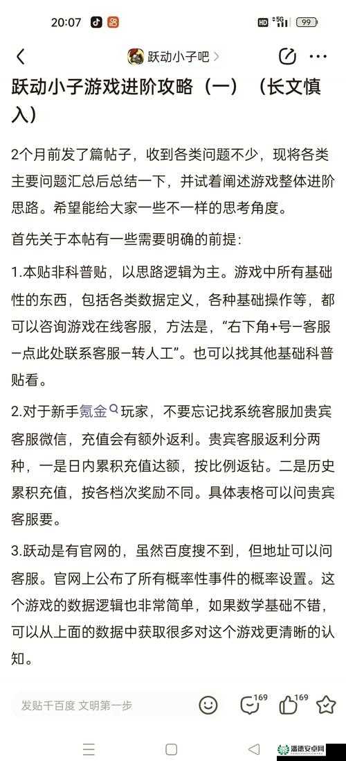 跃迁旅人兑换码怎么用？全面解析使用方法与技巧！