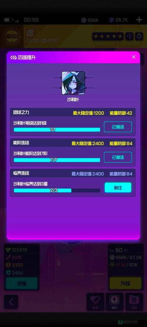跃迁旅人特别行程如何开启？全面解锁方法大揭秘！
