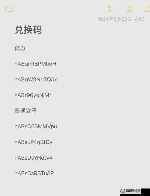 恋与制作人2022年9月26日兑换码究竟隐藏了哪些惊喜福利？