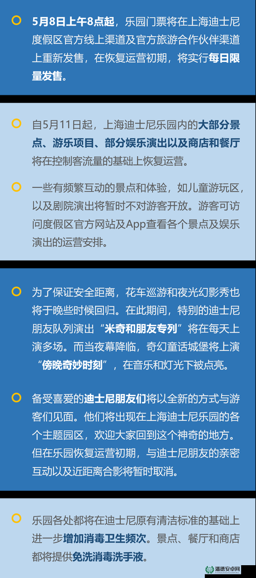 探索www.9563.gov.cn：如何通过官方网站获取最新政策信息与公共服务指南