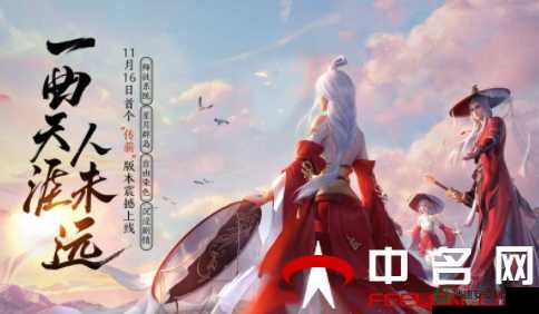 天涯明月刀手游9月24日每日一题答案揭晓，它的演变史你知道吗？