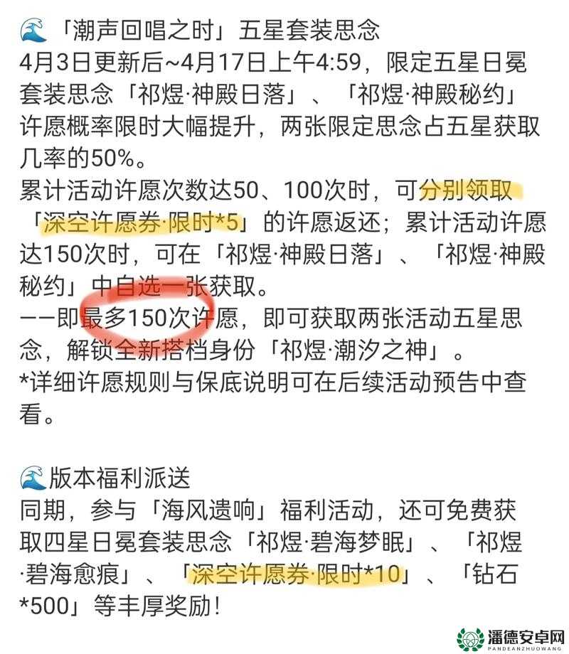 恋与制作人2022年9月24日兑换码究竟是什么？大揭秘来了！