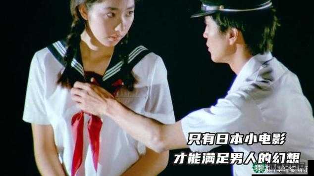 日本粉嫩大片：揭秘日本成人影片产业的奥秘