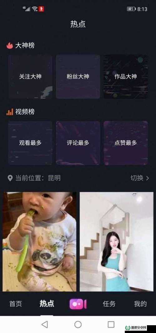 TXvlog 到底是什么？为何它在网络上如此受关注和热议？一起来探究