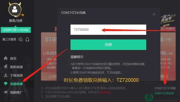 Epic喜加一惊喜来袭，方舟生存进化免费领取方法你知道吗？
