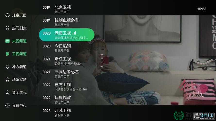 免费直播视频网站有哪些？一文带你了解全网热门免费直播视频平台