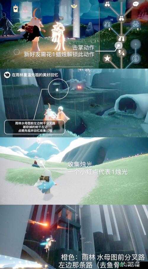 光遇2022年9月22日大蜡烛位置究竟在哪里？快来揭秘分布详情！