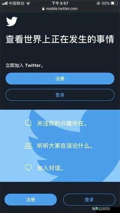 如何下载推特 Twitter 官网？详细步骤与方法分享，快来了解一下